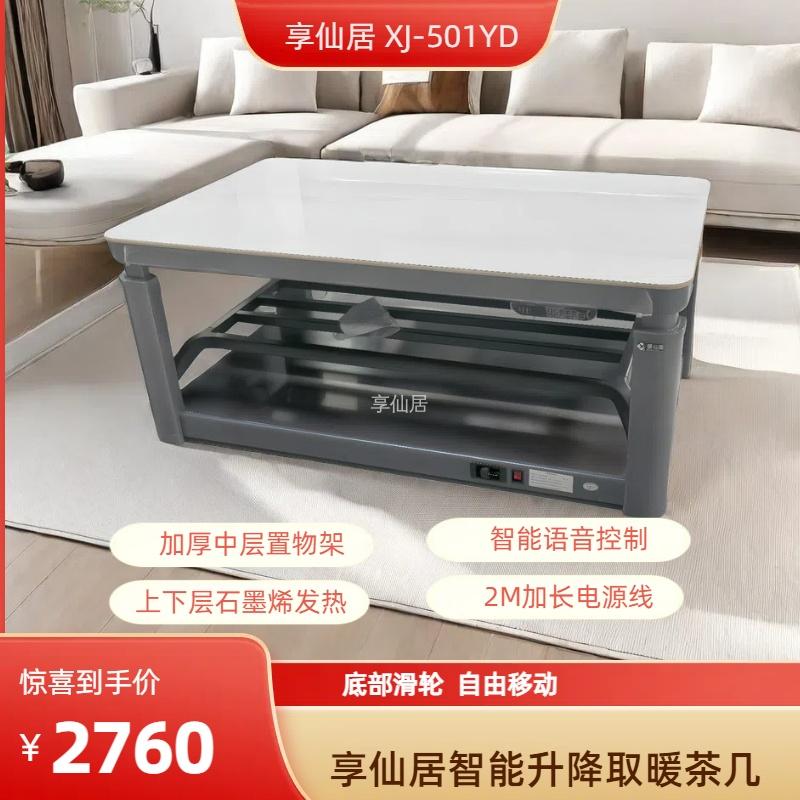 XJ-501YD滑轮（1380x800）