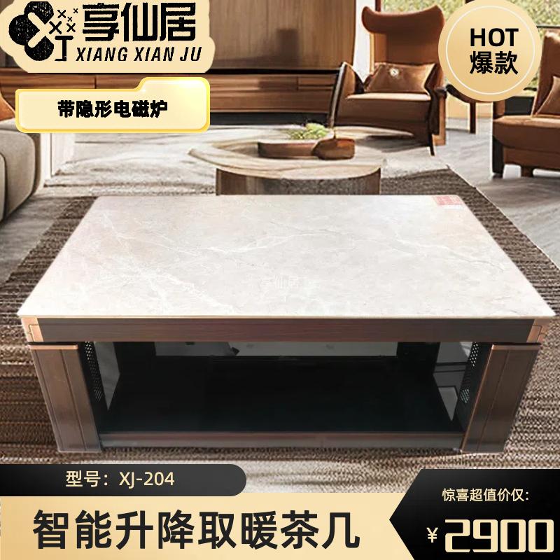 XJ-204Y古驰灰（1380*800）