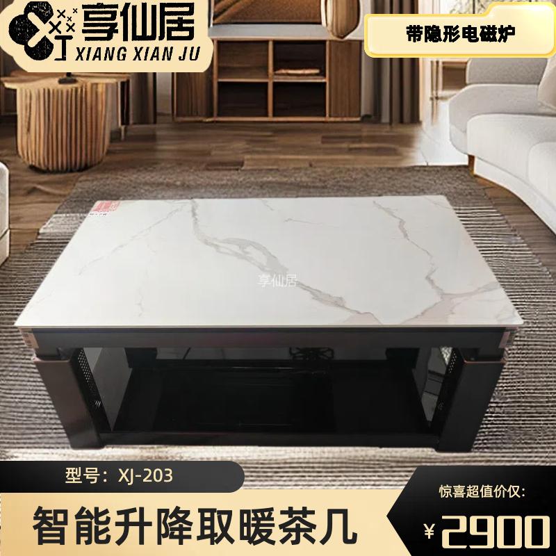 XJ-203L(Y)青丝白玉（1380*800）