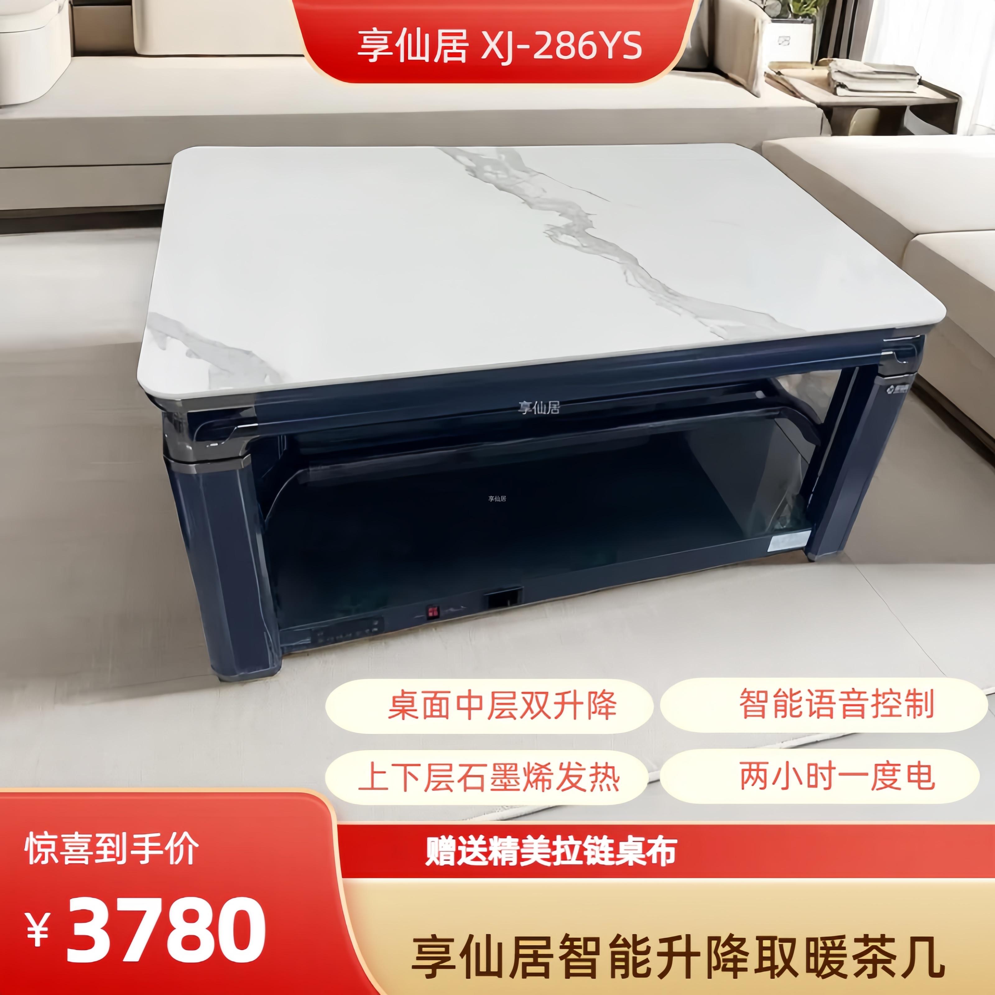 XJ-286YS魅影蓝石纹白