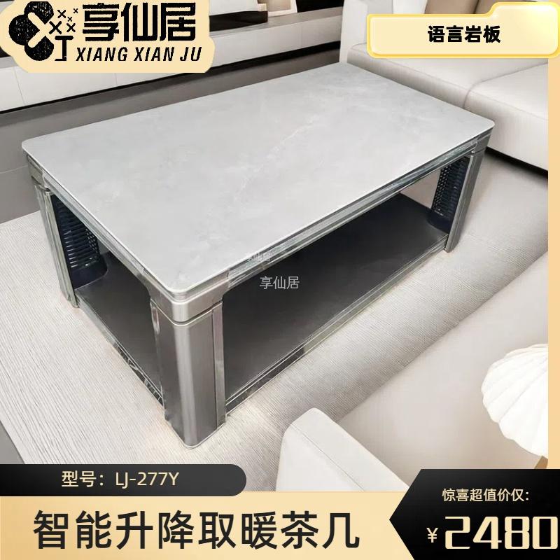 XJ-277L(Y)水晶灰（1380*750）