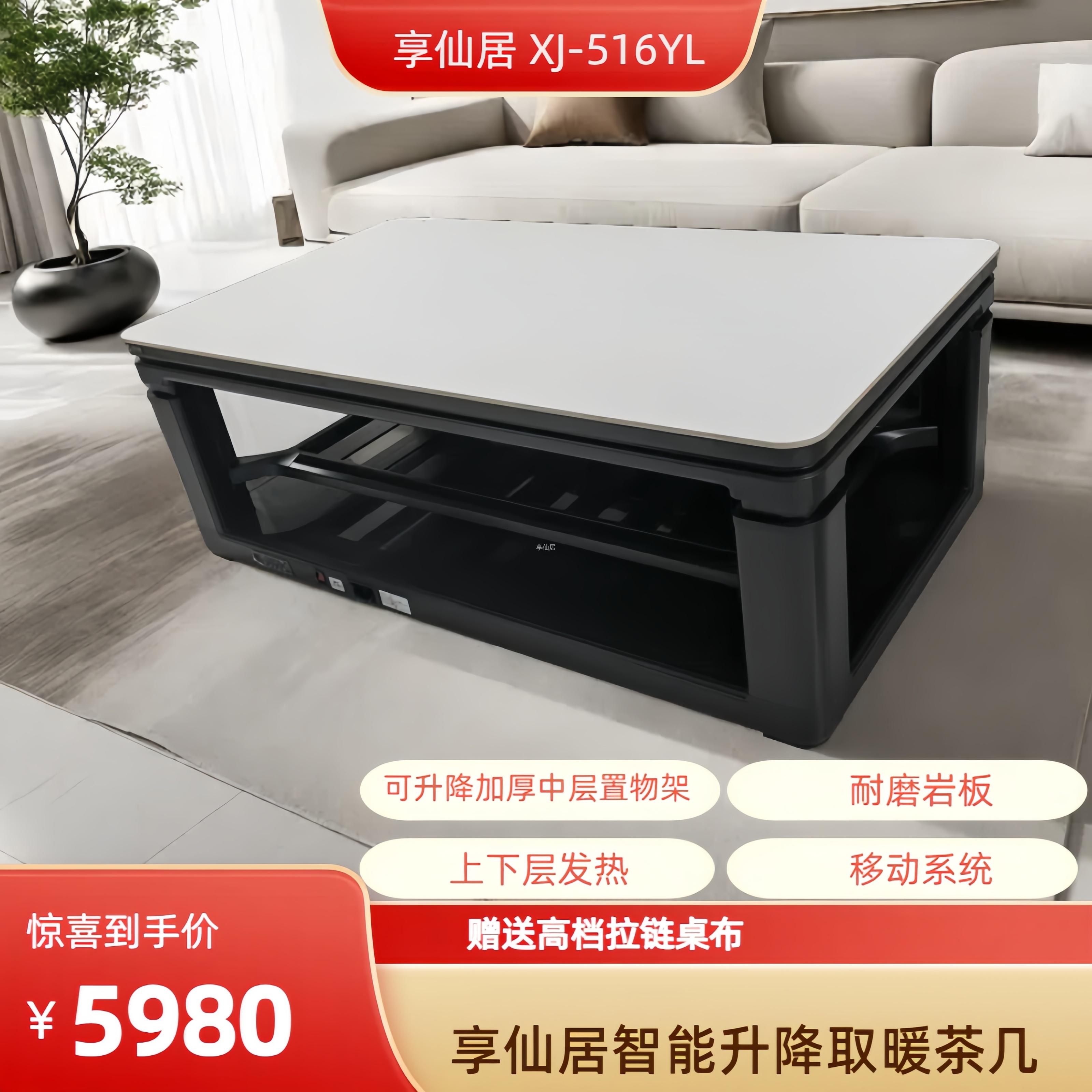 XJ-516YL闪金拉丝奶油白(1600X890)