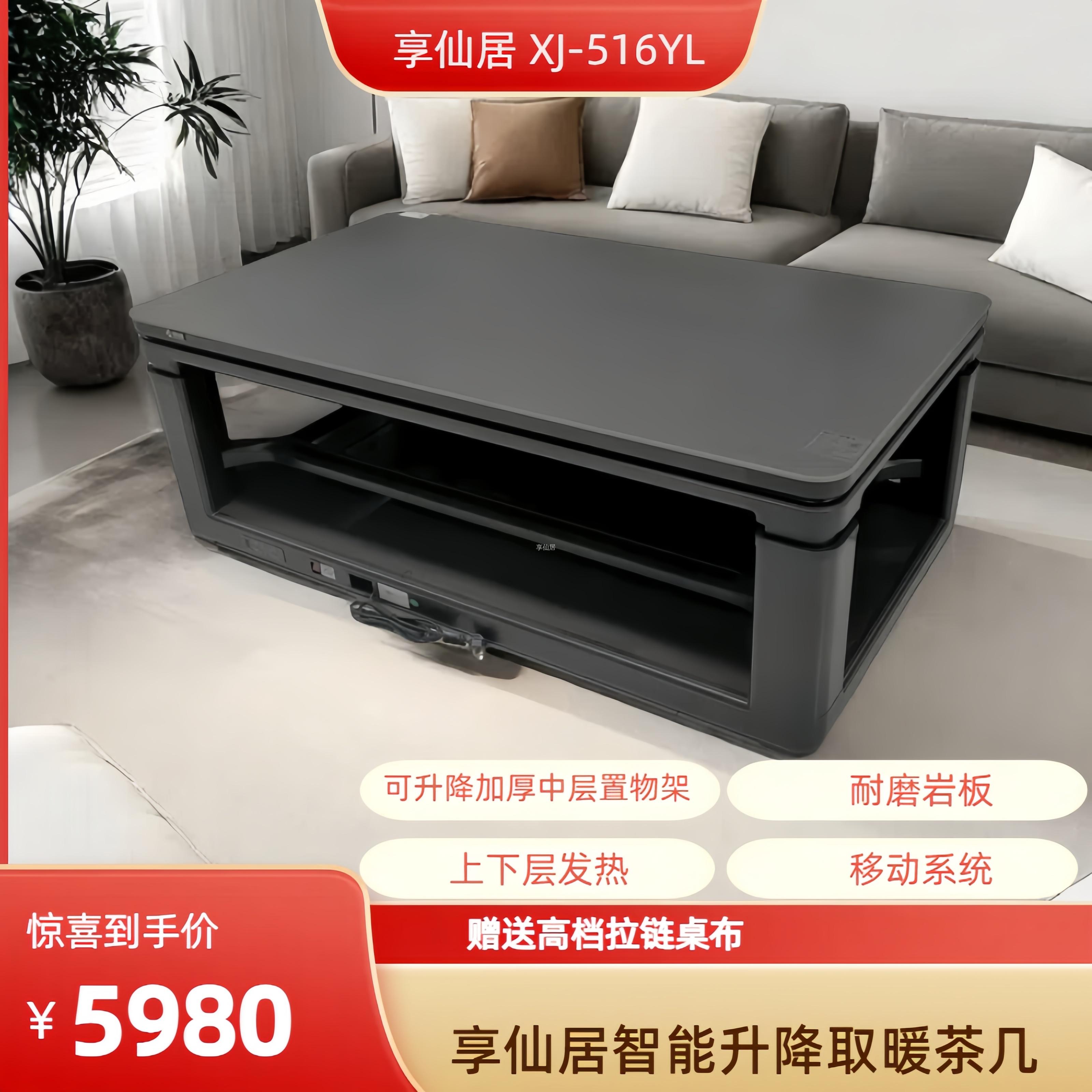 XJ-516YL闪金拉丝黑(1600X890)