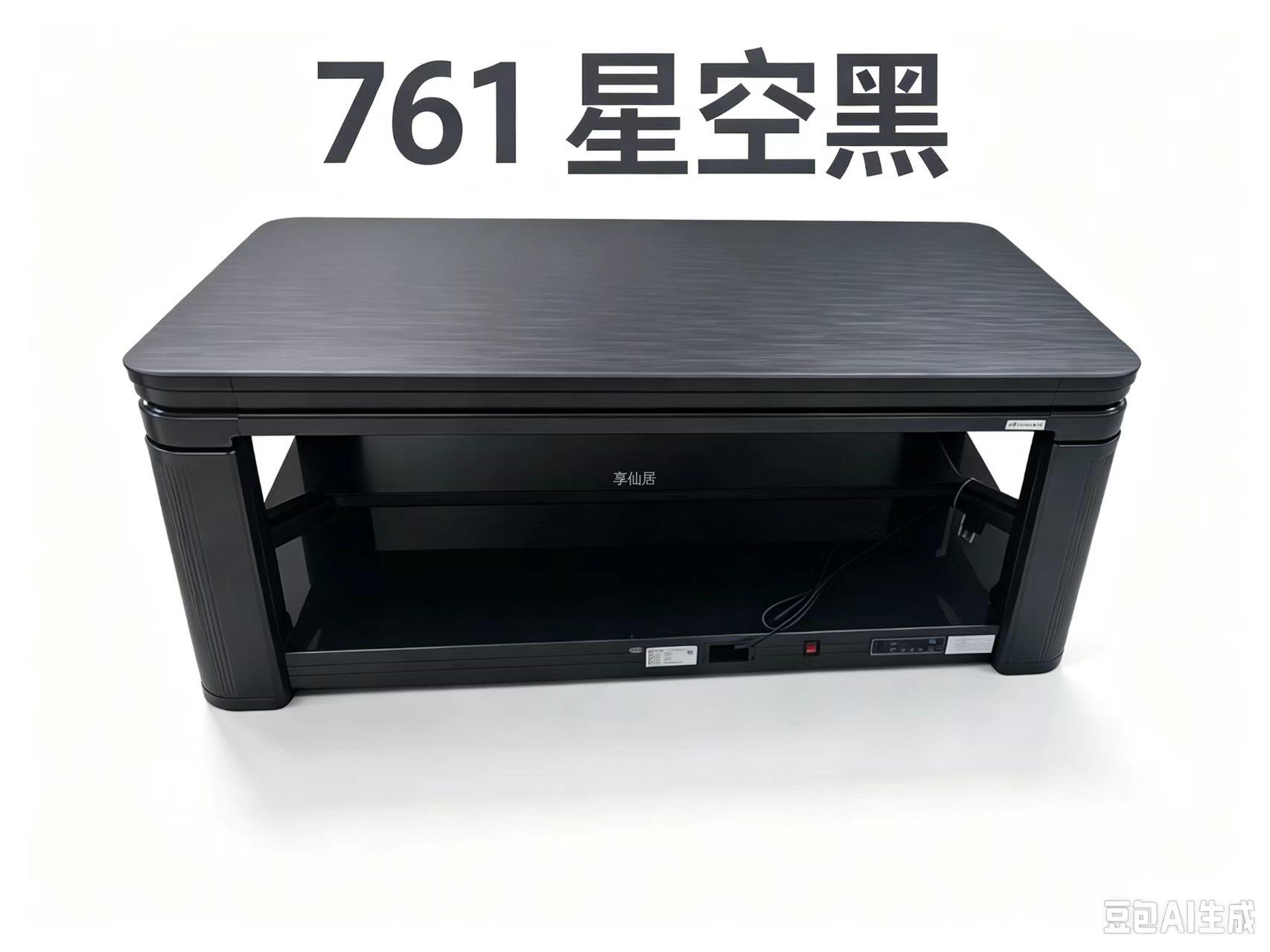 XJ-761Y  深海蓝 玛瑙黑